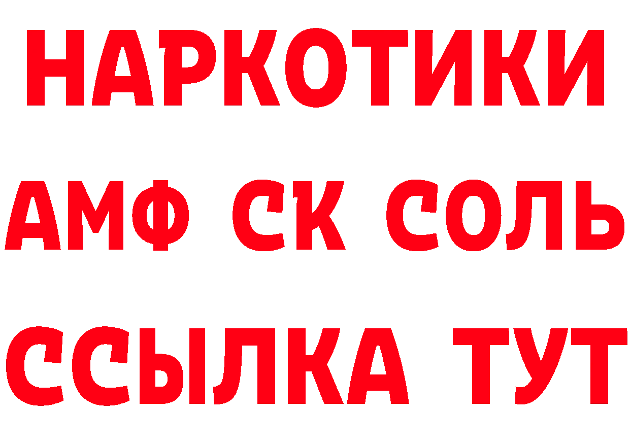 ГЕРОИН VHQ рабочий сайт площадка mega Нарткала