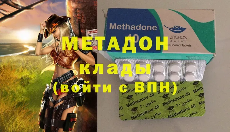 МЕТАДОН methadone  blacksprut как зайти  Нарткала 